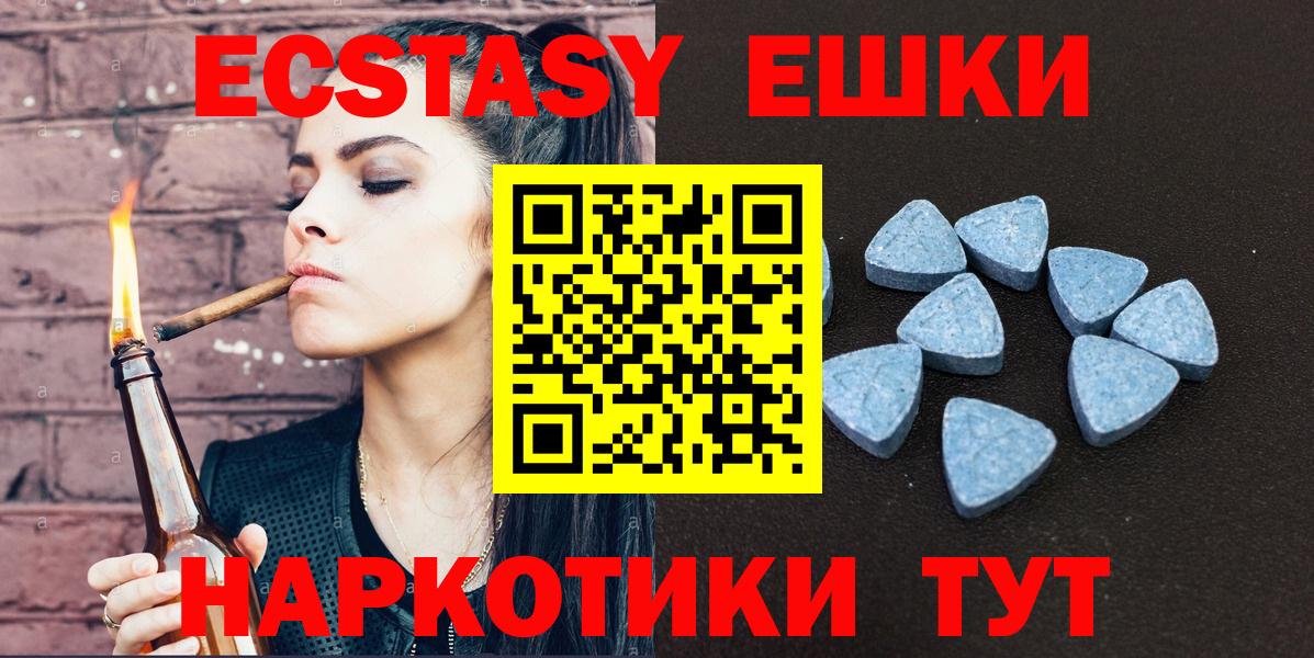 Донской  ЭКСТАЗИ бентли  цена   Ecstasy 300 mg  Вход с VPN 