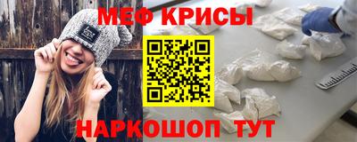 герыч Краснокаменск