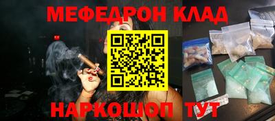 кокс Кунгур