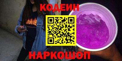 спайс Кулебаки