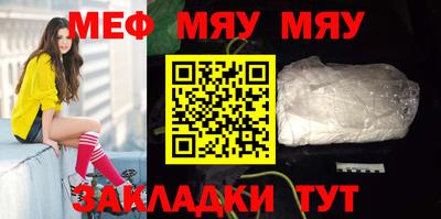спайс Кулебаки