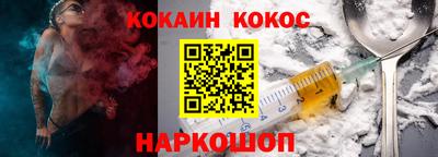 герыч Краснокаменск