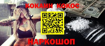 герыч Краснокаменск