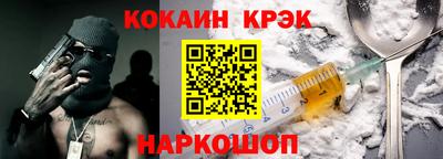 кокаин VHQ Краснознаменск