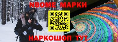 кокс Кунгур