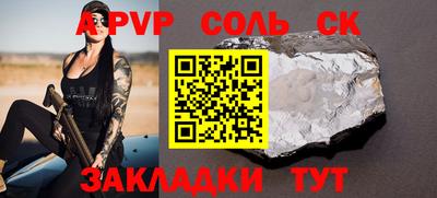 кокс Кунгур