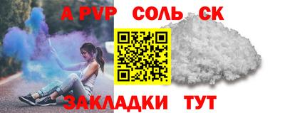 кокаин VHQ Краснознаменск