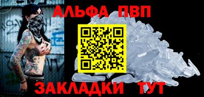 a pvp Краснодар