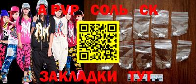 кокс Кунгур