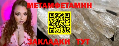 герыч Кумертау