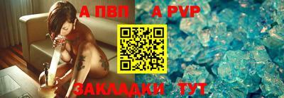спайс Кулебаки