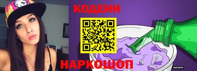 кокаин VHQ Краснознаменск