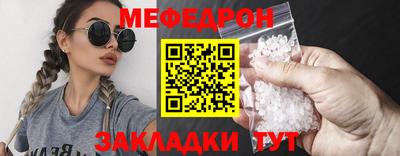 герыч Краснокаменск