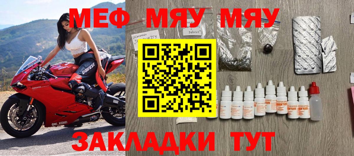 МЕФ  Донской