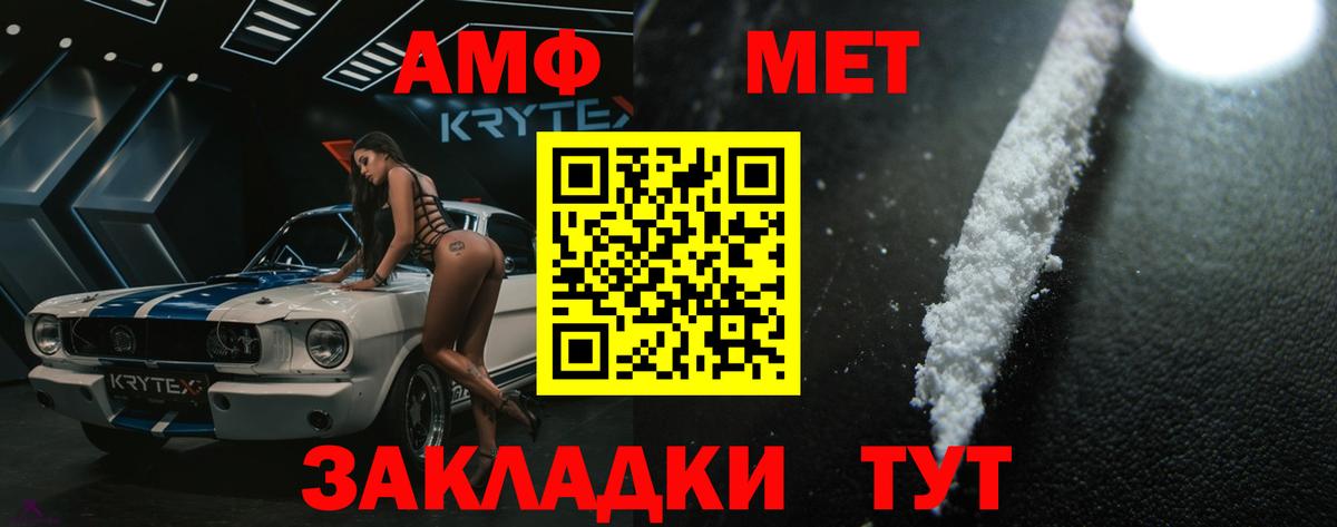Первитин витя  Первитин  Донской  Первитин витя  Вход с VPN 