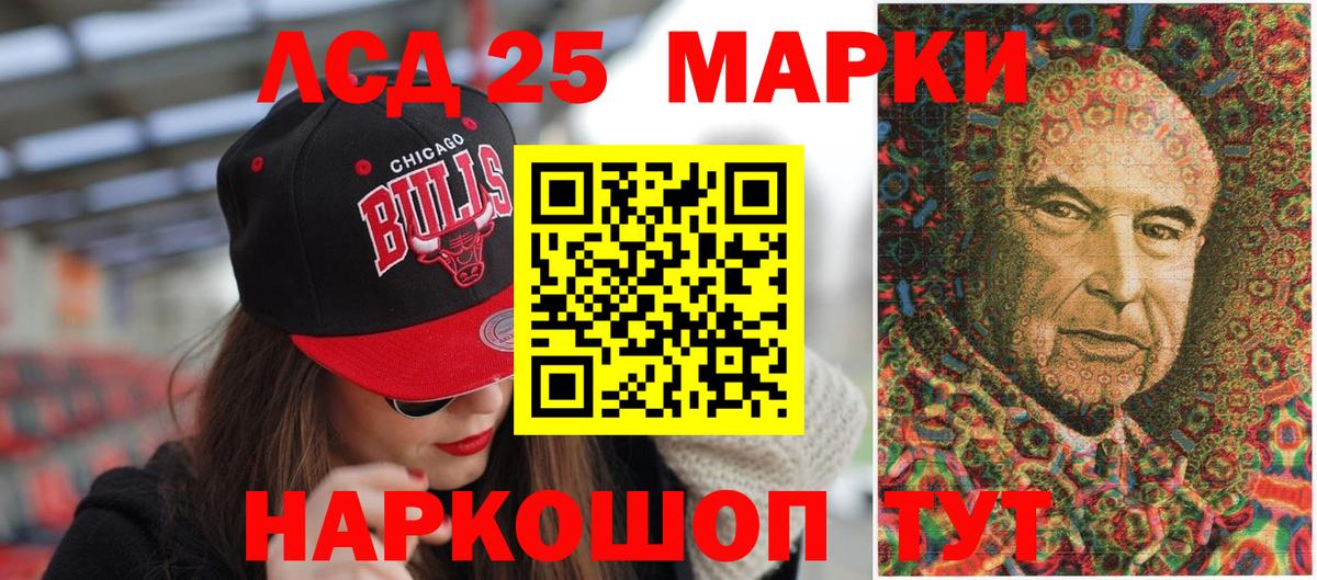 Наркотические марки  Марки NBOMe 1,5мг  Марки NBOMe 1,5мг  Вход с VPN  Донской 