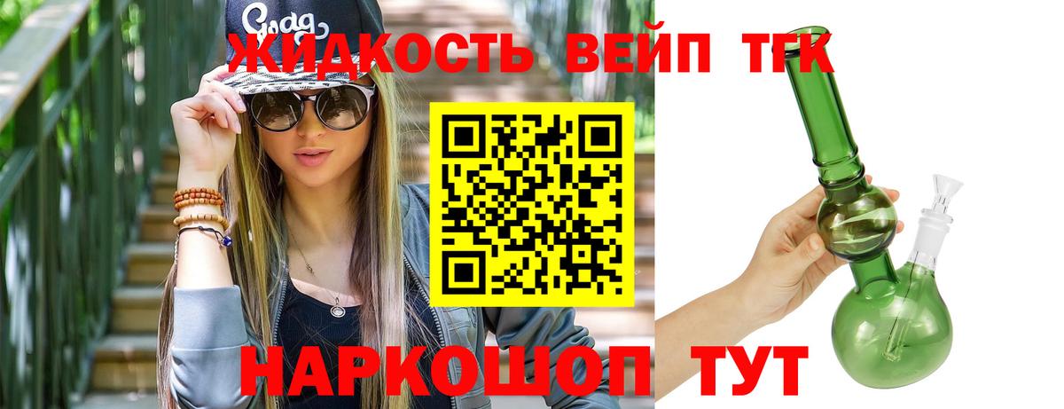 Донской  ТГК концентрат  Вход с VPN 