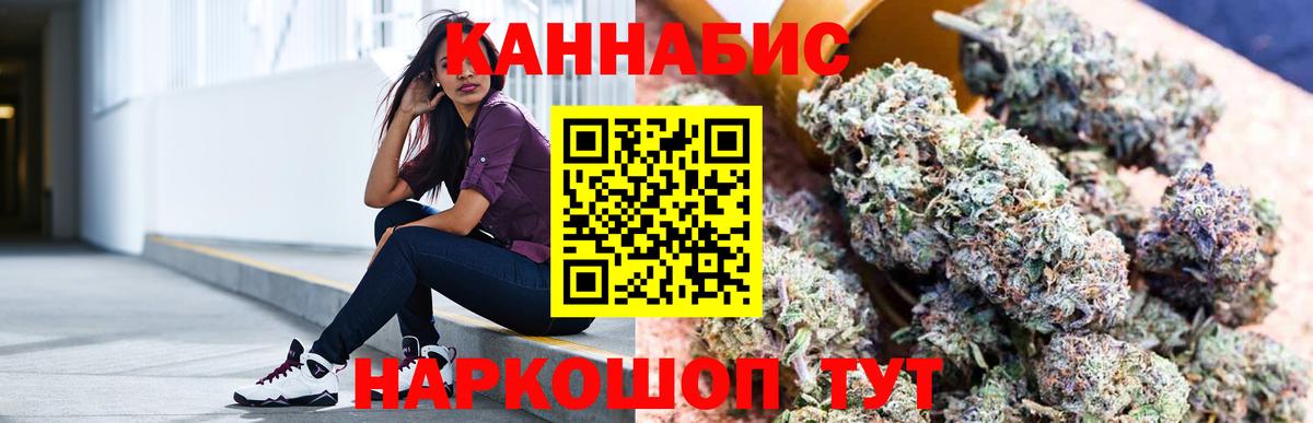 Бошки марихуана MAZAR  Шишки марихуана SATIVA & INDICA  Конопля SATIVA & INDICA  Донской  Вход с VPN 